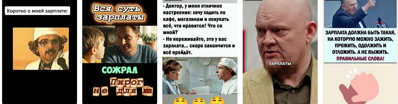 Зарплаты в "Стиле" 2026: Обещания к Новому году, но к какому именно?