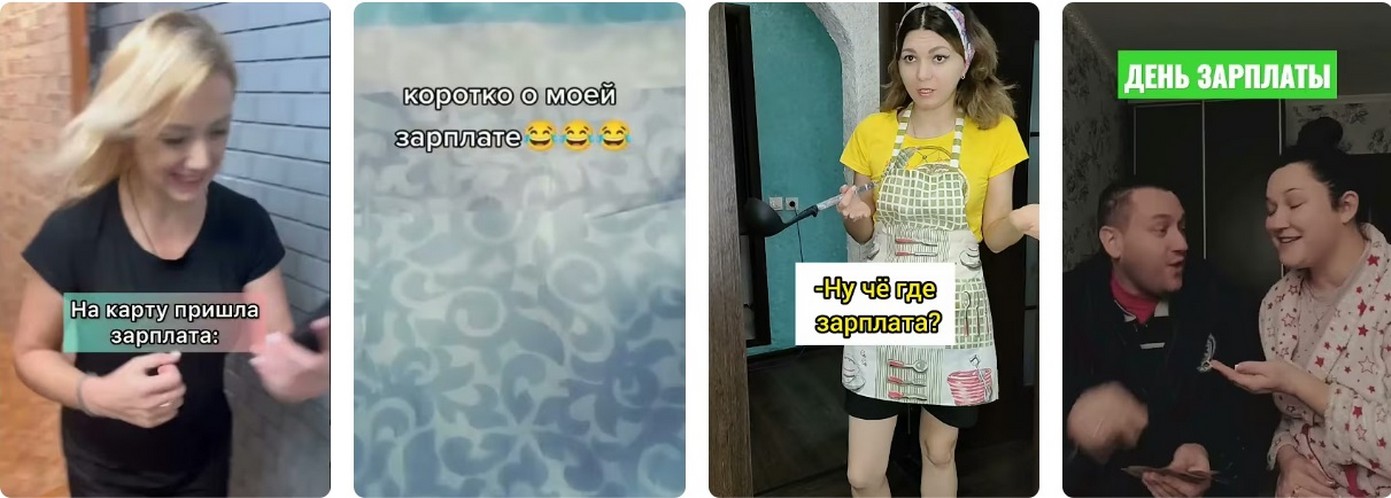 "Стиль" активно работают - зарплат не видно.