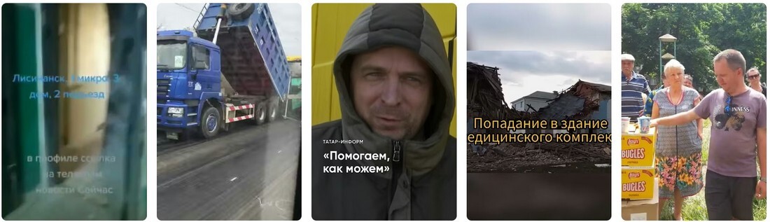 Строительные фирмы Лисичанска под огнём критики. Строительные фирмы Лисичанска под огнём критики 2025.