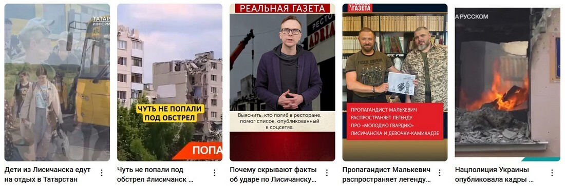 Лисичанск в ЛНР: Восстановление осенью и приезд татарстанских шефов 2025.