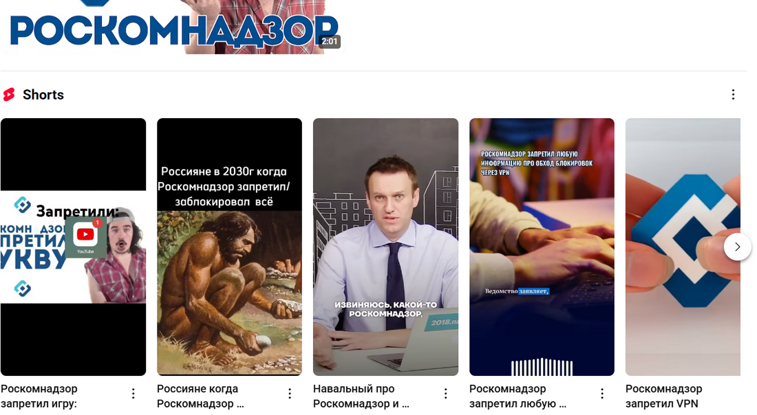 Каналы в соцсетях необходимо регистрировать в Роскомнадзоре.