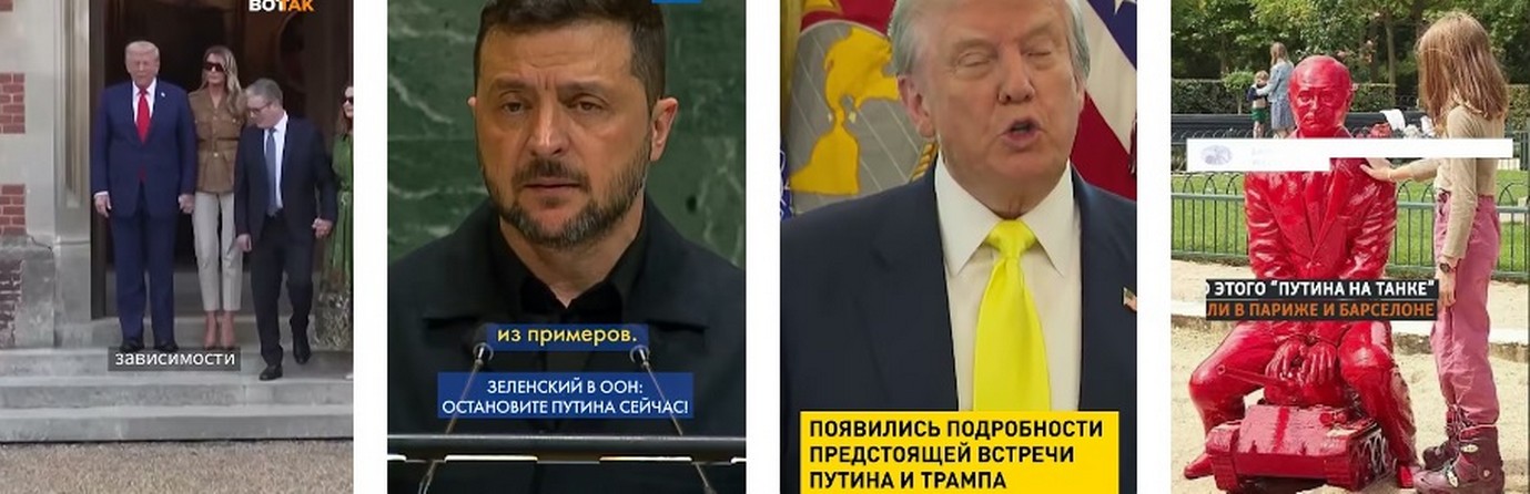 Президент Владимир Путин, коснулся темы Купянска. Президент Владимир Путин, коснулся темы Купянска 2025.