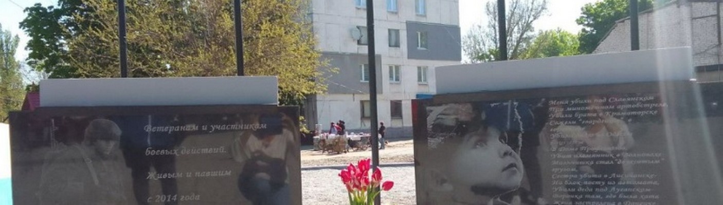 РТИ — Лисичанский район будущего. РТИ — Лисичанский район будущего 2025.