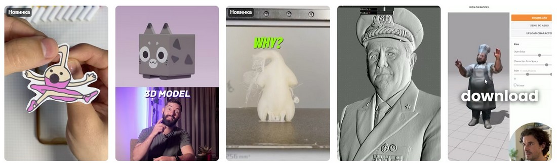 Список сайтов для создания AI-аватаров 2025.