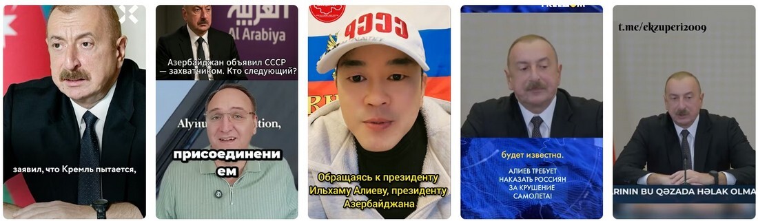 Отношения с Азербайджаном: Алиев обвинил РФ в оккупации. Отношения с Азербайджаном: Алиев обвинил РФ в оккупации 2025.