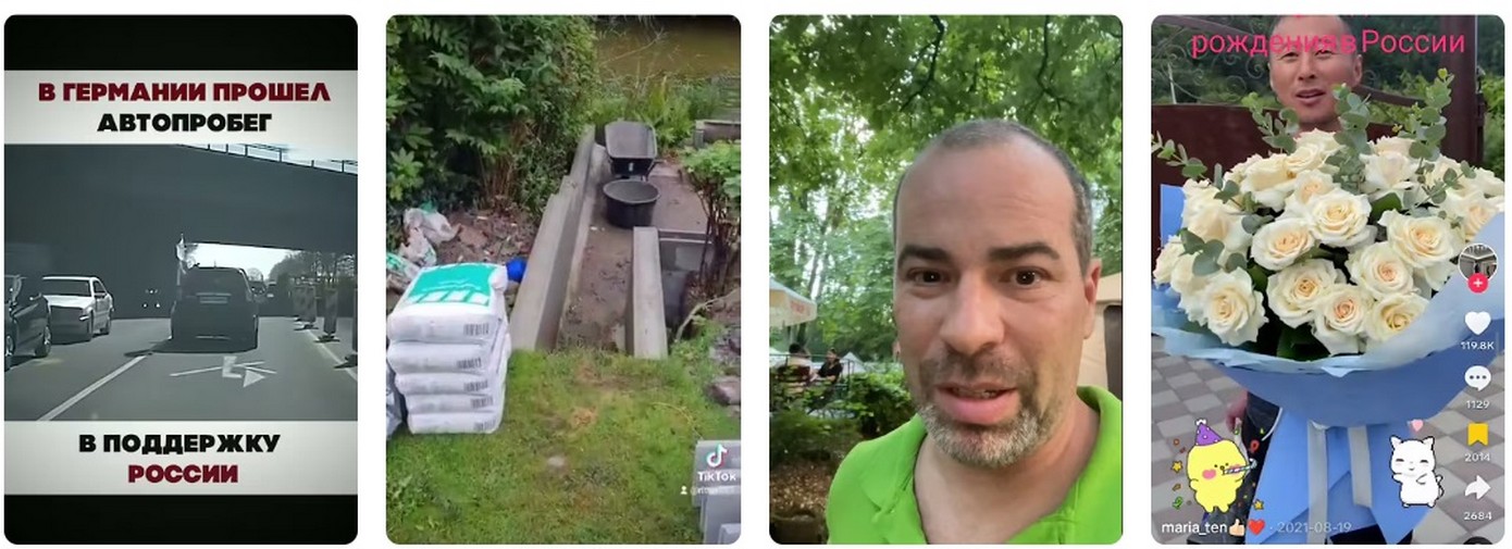 ЛНР и Германия: Неожиданные связи 2026.