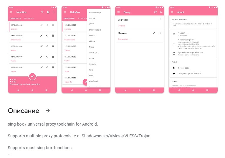 ВПН для Ютуб у кого проблемы с просмотром. Nekobox ВПН для Ютуба у кого проблемы с просмотром. Nekobox