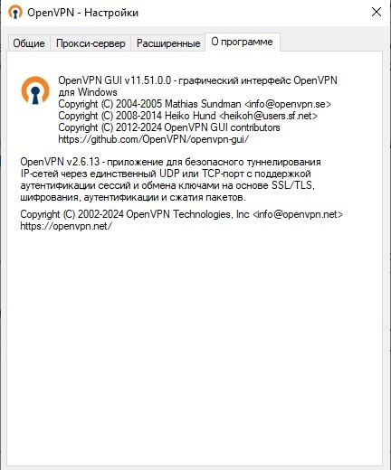 VPN для Ютуб - Wireguard или OpenVPN VPN для Ютуб - конфигурация Wireguard или OpenVPN