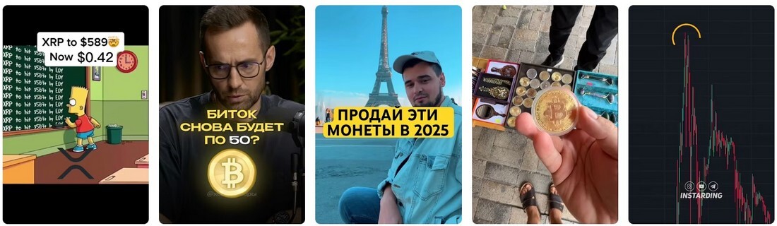 Биткоин Прогнозы 12.09.2025.