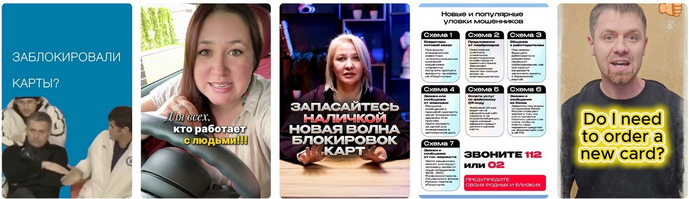 Основные причины блокировок. Основные причины блокировок 2026.