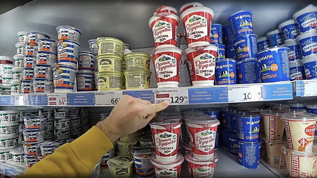 Стоимость продуктов в магазинах Северодонецка.