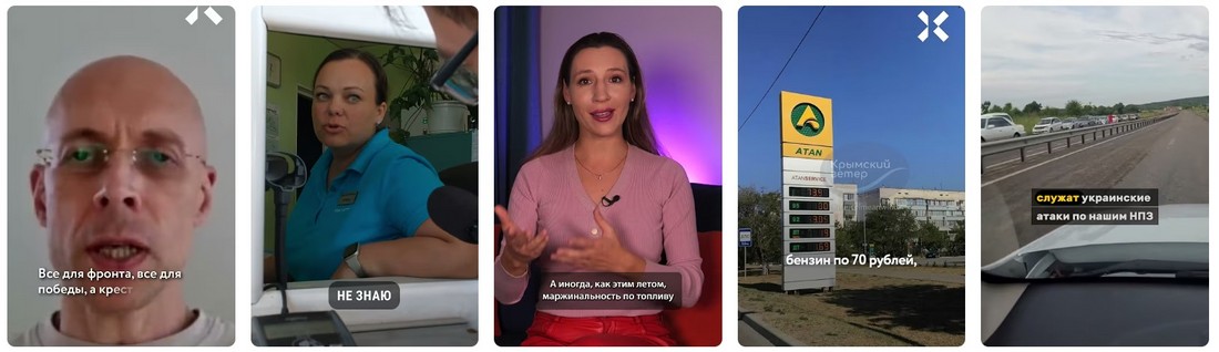 Поставки бензина в Северодонецк в сентябре.