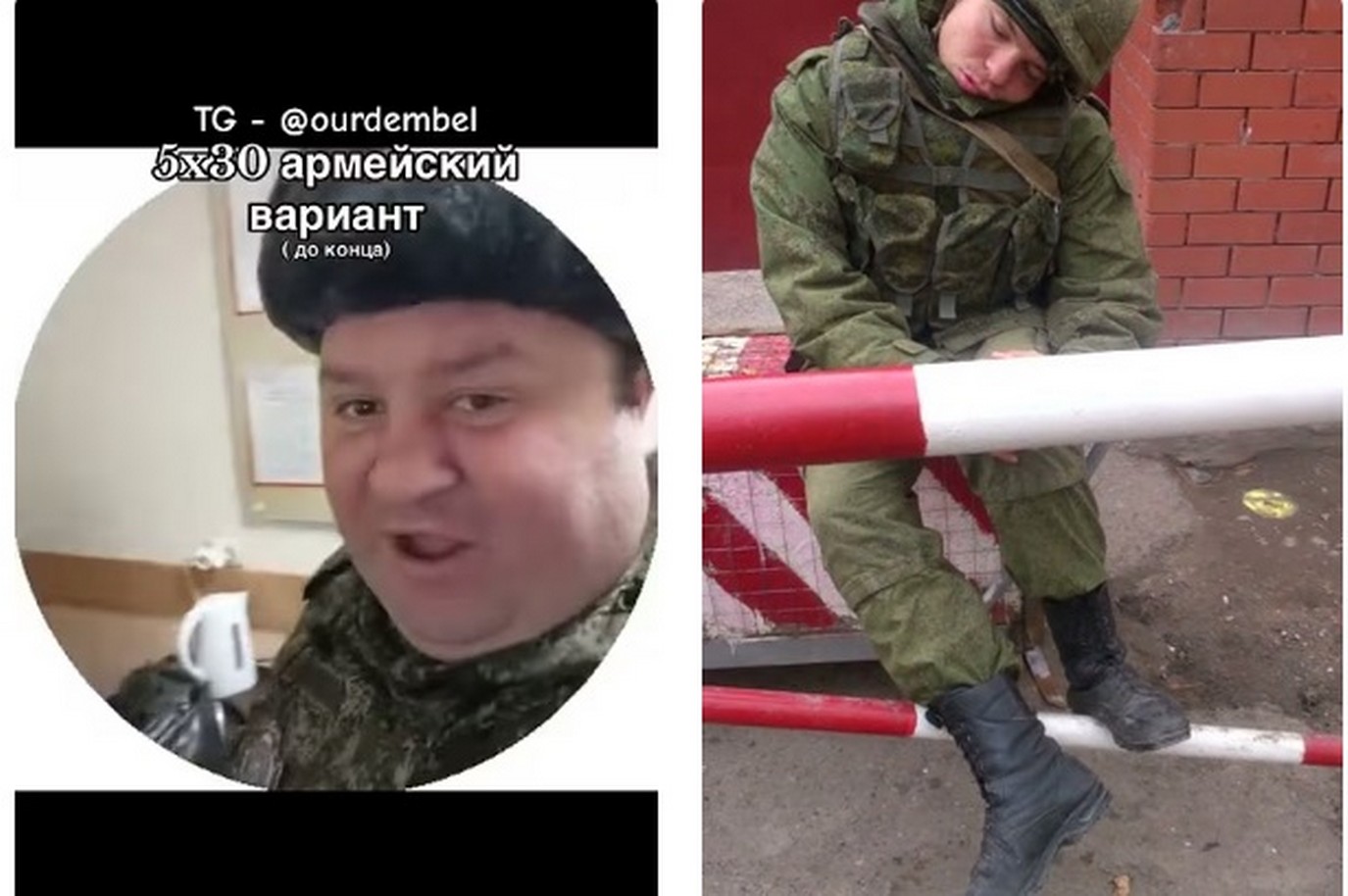 Слухи о том что демобилизация  мобилизованных может стартовать аж 29-31 декабря 2025.