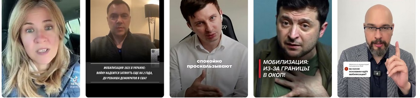 Список последних новостей Демобилизация с СВО.