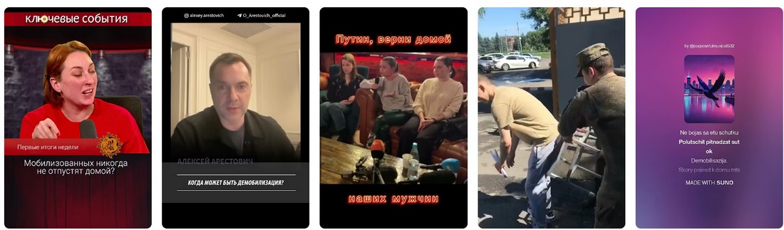 Демобилизация мобилизованых в России: Последние Заявления и Обещания.