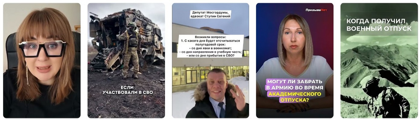 Заявления о демобилизации 150 тысяч и отпусках для 200 тысяч 2025.