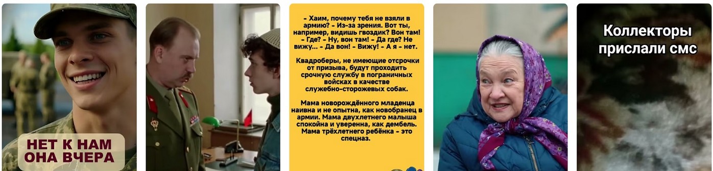 150 тысяч на "отдых" демобилизация мобилизованных в России 2026.