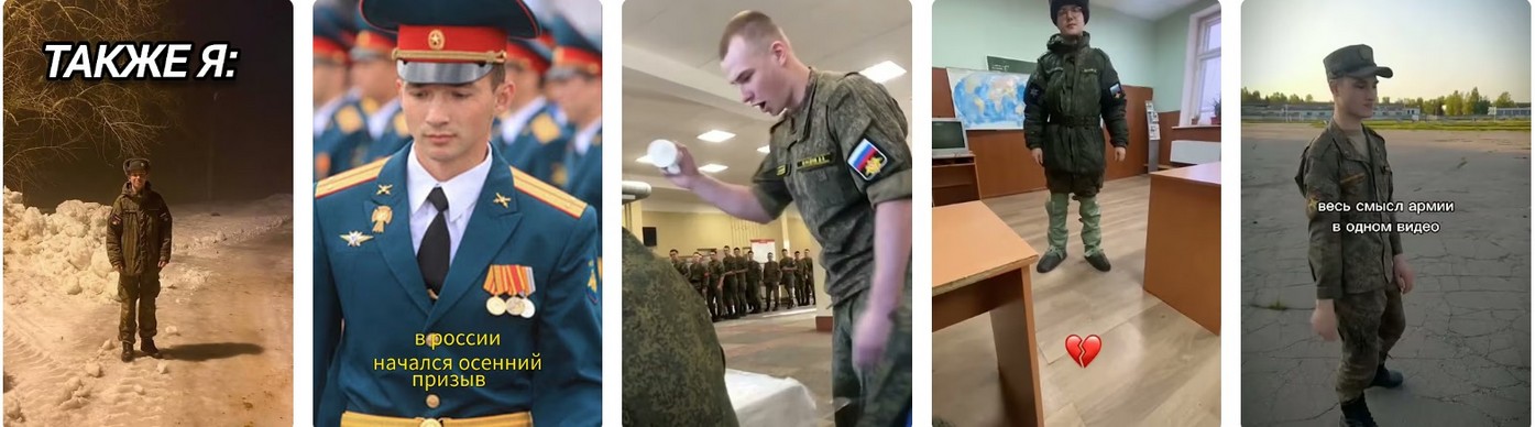 Армия, бюджет и демобилизация в России 2026.