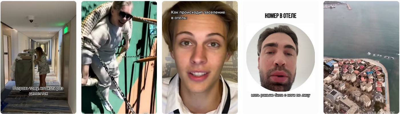 Есть ли в Лисичанске гостиницы.