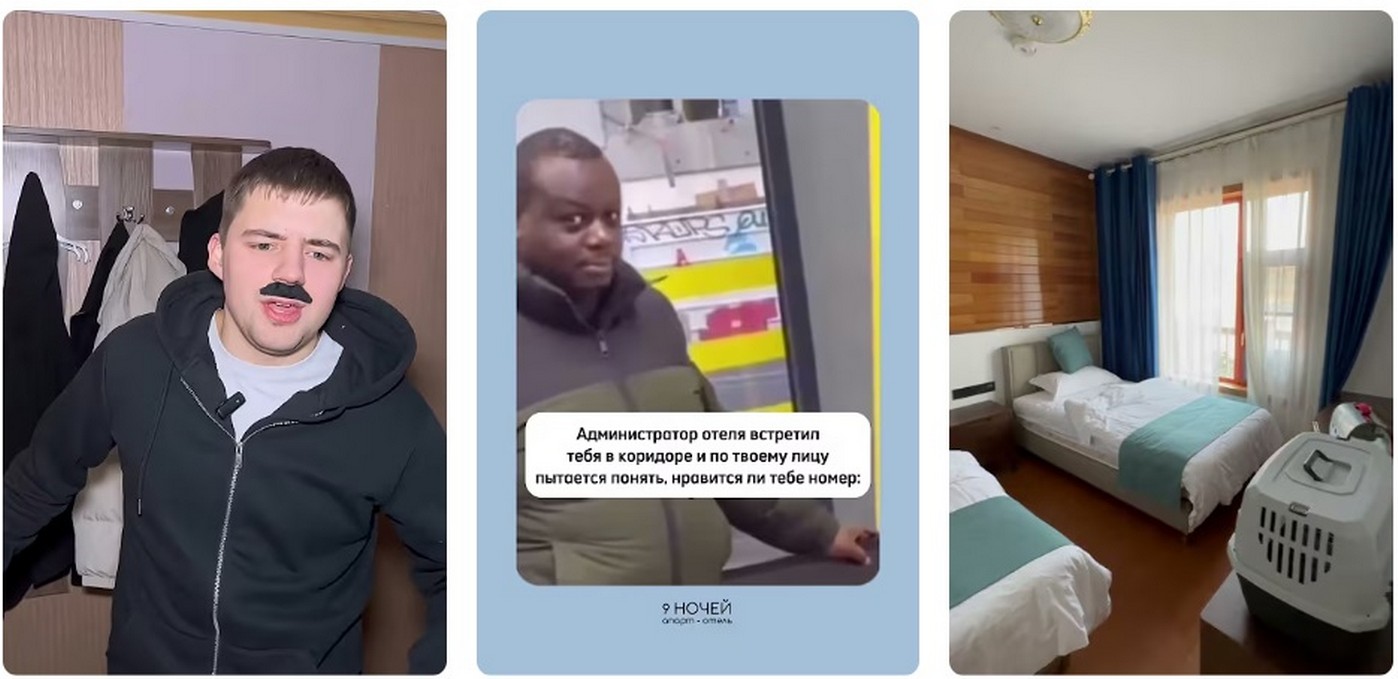 Как написал один из пользователей в соцсетях.