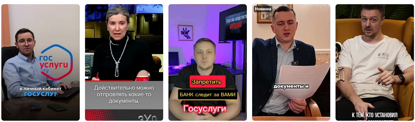 Прощайте, СМС: как Госуслуги - макс. Прощайте, СМС: как Госуслуги - MAX.