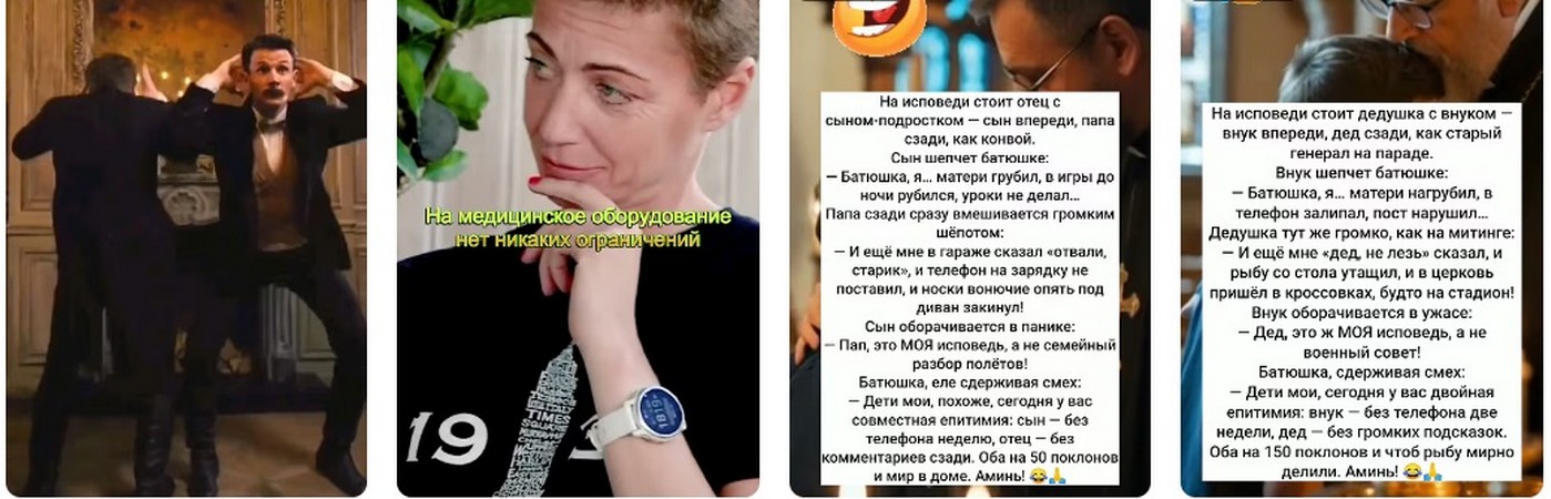 Список блокировок в январе по регионам и республикам.