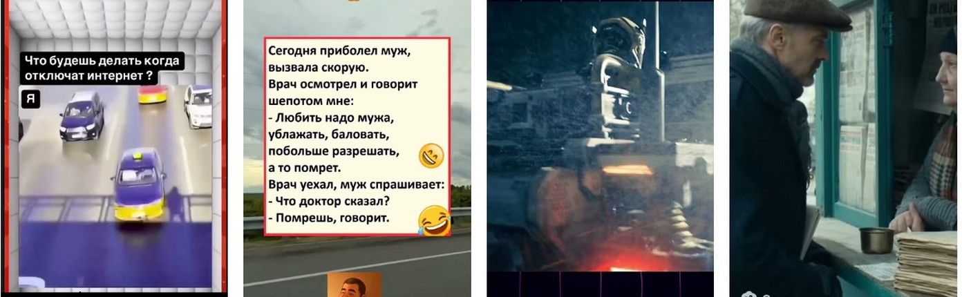 Новости Интернета в России 1 февраля - отключения, блокировки.