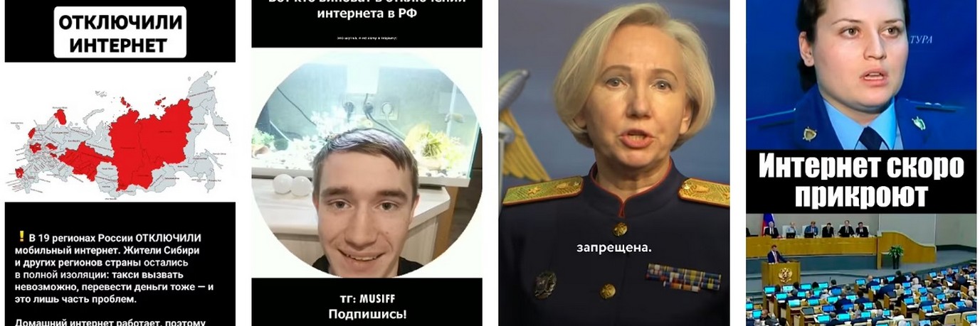 Как работает интернет в городах России 2025?