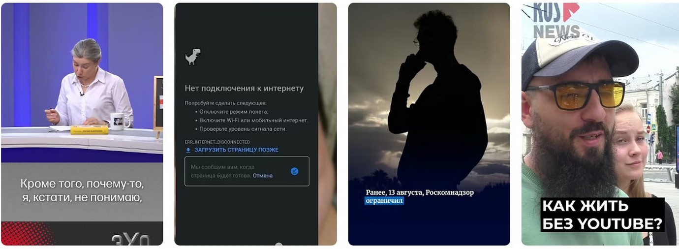 Интернет в России: Блокировки или Просто "Технические Работы"? Интернет в России: Блокировки или "Технические Работы" 2025?