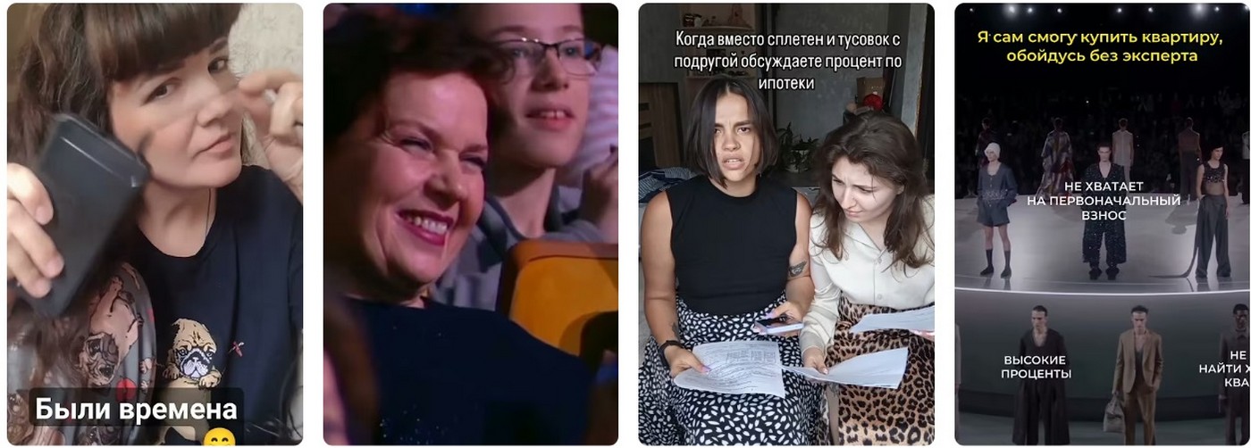 Условия ипотеки: что предлагает государство? Условия ипотеки: что предлагает государство 2026?