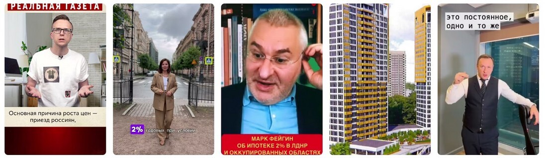 Список стоимости ипотек в ЛНР. Список стоимости ипотек в ЛНР 2025.