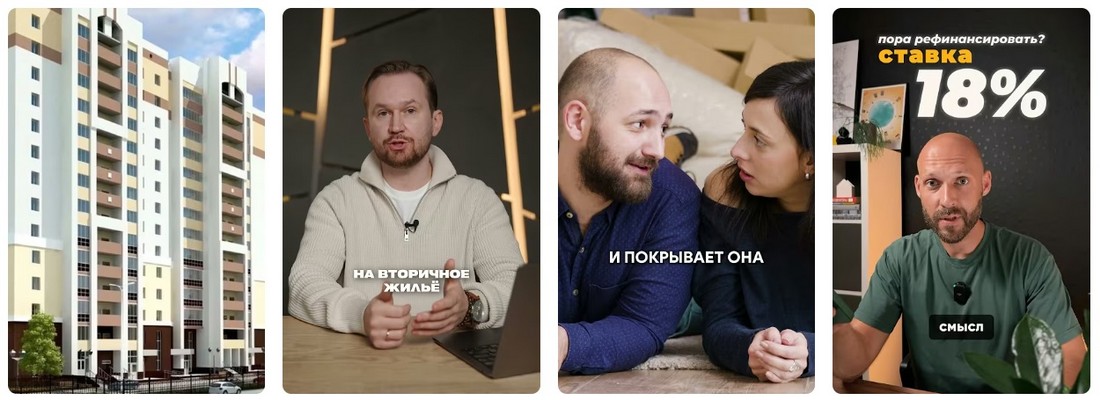 Ипотека в ЛНР. Ипотека в ЛНР 2025.