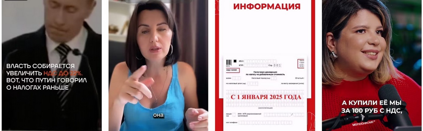 Повышение НДС в России и Налоговая Реформа. Повышение НДС в России и Налоговая Реформа 2026.