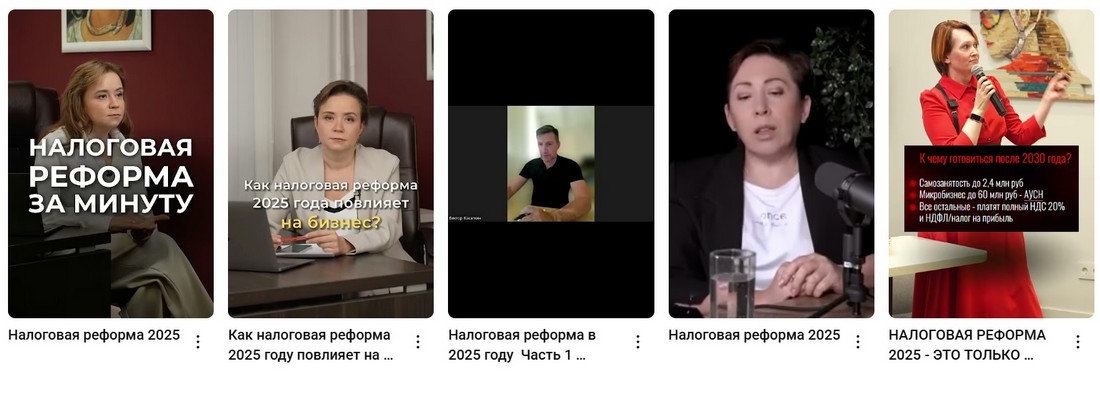 Изменения в налогообложении продажи жилья в России: что ждет собственников в 2025. Изменения в налогообложении продажи жилья в России: что ждет собственников в 2025 году.