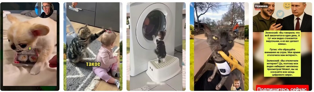 Как создать вирусное видео на YouTube. Как создать вирусное видео на YouTube в 2025.