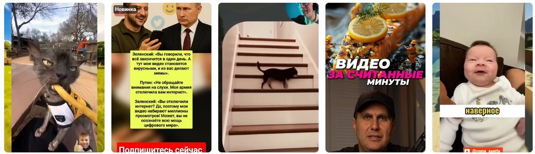 Секреты вирусных видео 2025. Секреты вирусных видео.