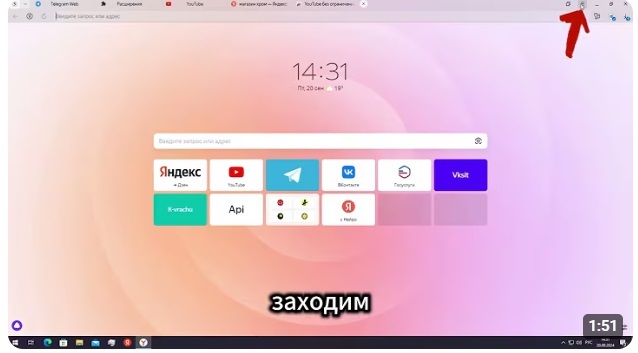 Как смотреть YouTube в России в 2025 году: Обход ограничений и цензуры.