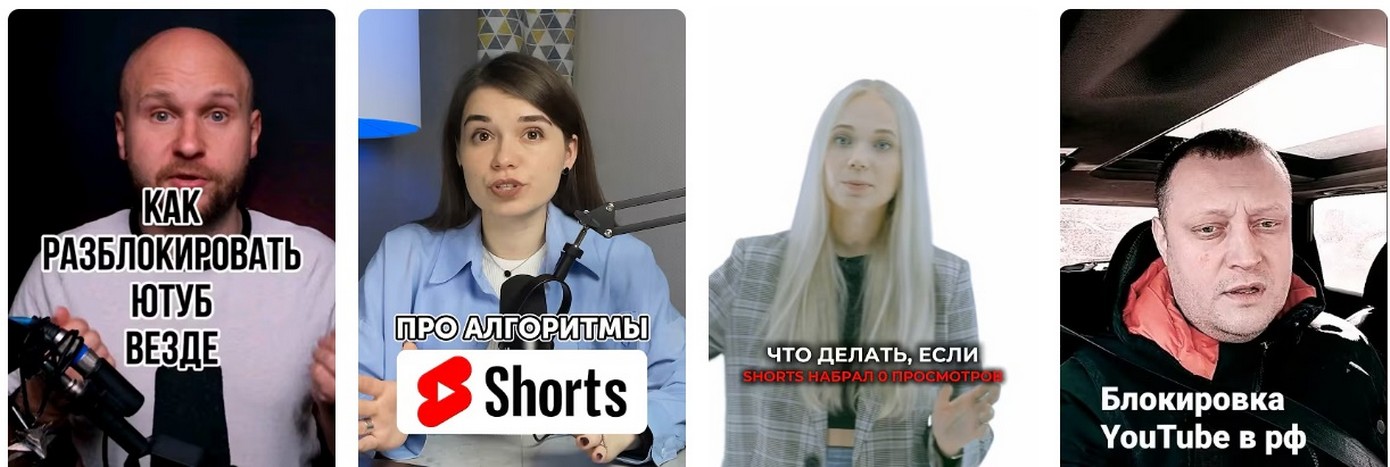 Как смотреть YouTube в России: Пока борются. Как смотреть YouTube в России: Пока борются 2026.