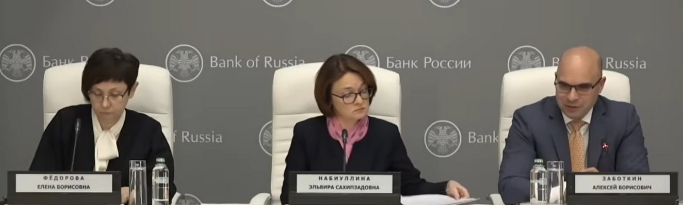 Причины снижения ключевой ставки банка. Причины снижения ключевой ставки банка 2025.