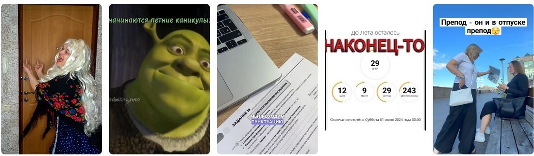 Когда ждать осенние каникулы в России и регионах. Когда ждать осенние каникулы в России и регионах 2025.