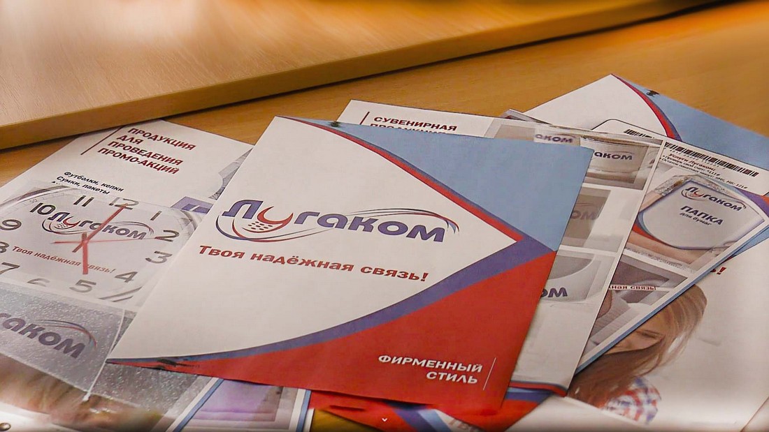 Что со связью в Северодонецке на сегодня Связь в Северодонецке