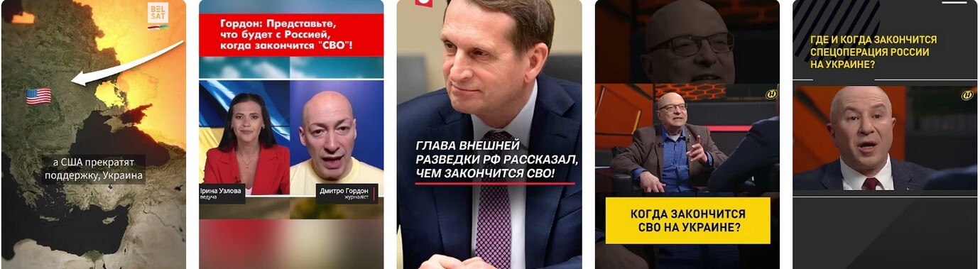 Когда может закончится СВО-война на Украине. Когда может закончится СВО-война на Украине 2025.