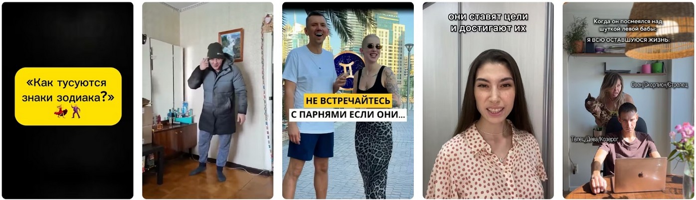 Гороскопы: звёзды обещают перемены. Гороскопы: звёзды обещают перемены 2026.