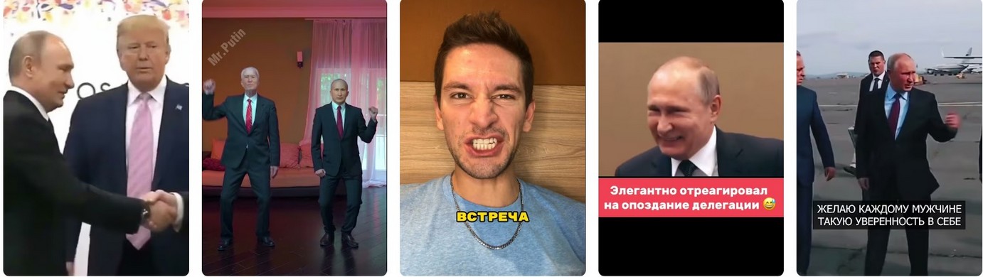 Трёхсторонняя встреча 2025. Трёхсторонняя встреча 2026.