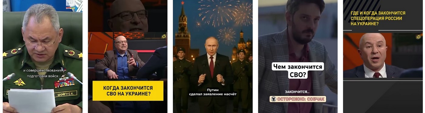 Когда закончится война на Украине? Когда закончится СВО на Украине?