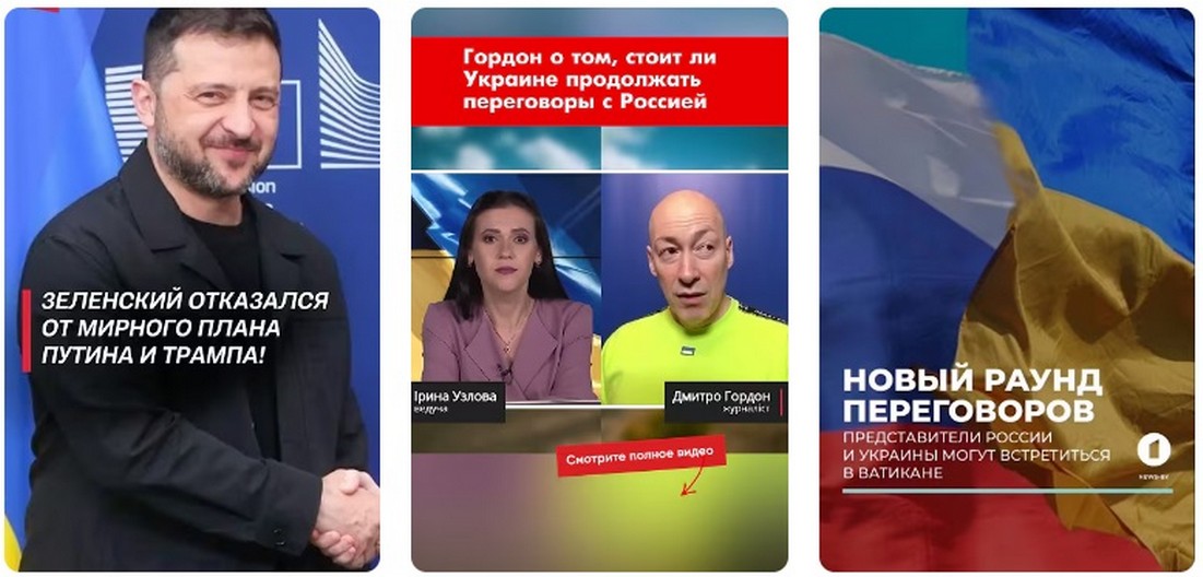 Когда закончится СВО в 2025? Когда закончится СВО?