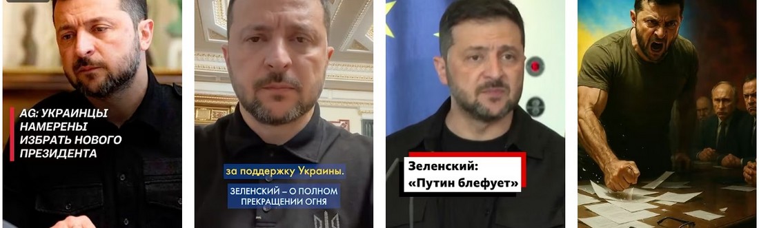 Что Зеленский сказал депутатам "Слуги народа". Что Зеленский сказал депутатам "Слуги народа" 2025.