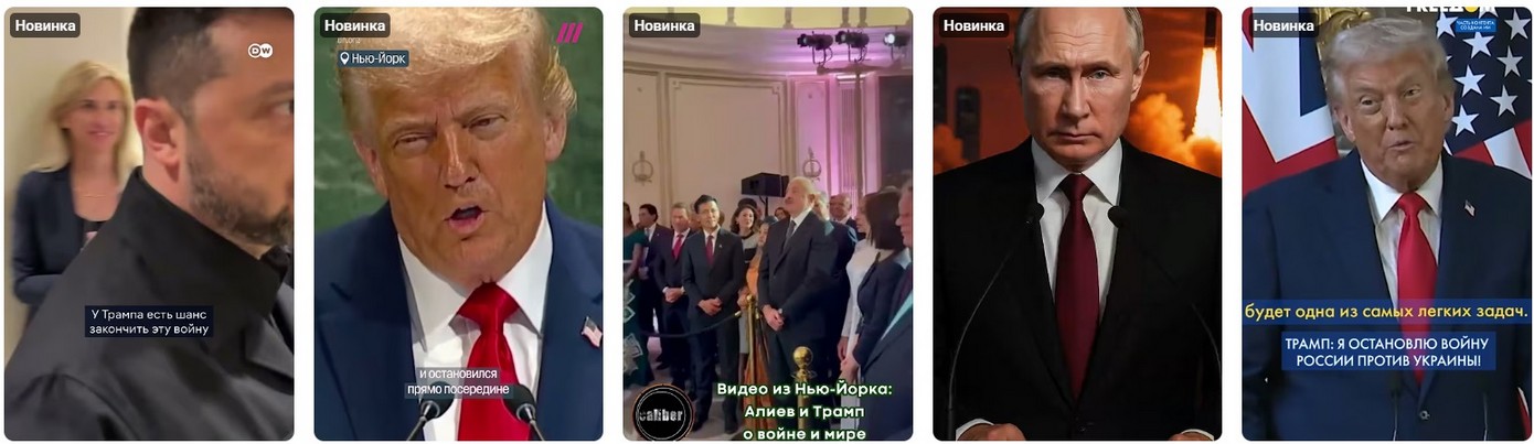 Когда закончится война в Украине: Путин, Трамп, Зеленский заявления. Когда закончится война в Украине: Путин, Трамп, Зеленский заявления 2025.