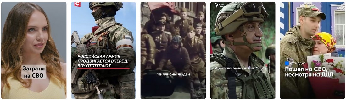 Когда закончится СВО на Украине: Прогнозы, Путин, последние новости 2025.