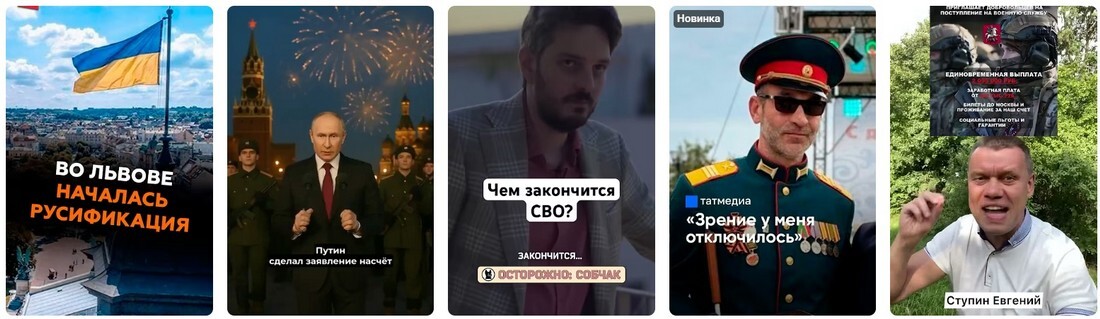 Когда закончится СВО на Украине – комедия ожиданий и прогнозов 2025.